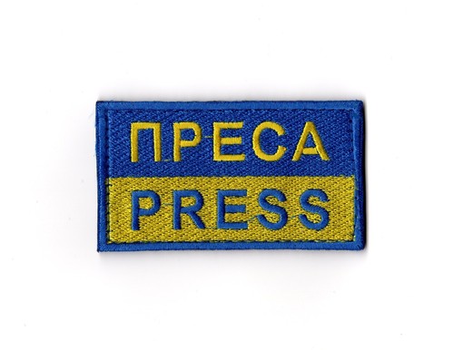Ukrainian army press patch - ukrainian,